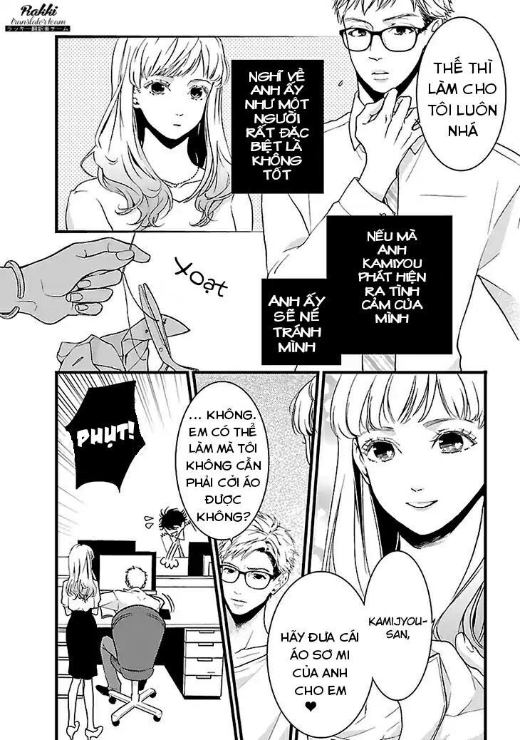 Liar (Hakamada Juri) Chapter 1 - 15