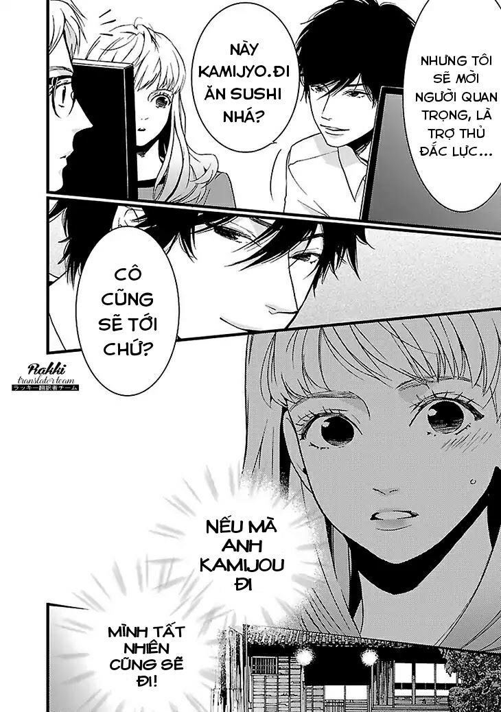 Liar (Hakamada Juri) Chapter 1 - 17