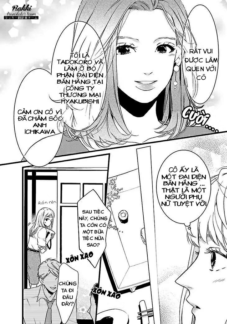 Liar (Hakamada Juri) Chapter 1 - 19