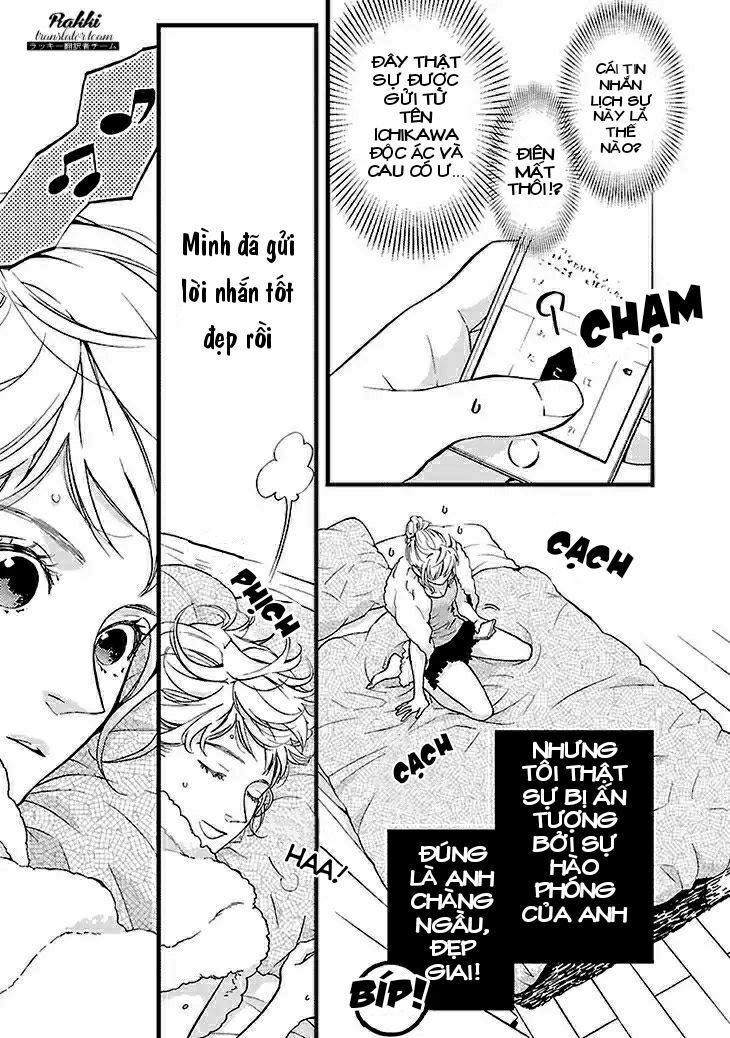 Liar (Hakamada Juri) Chapter 1 - 22