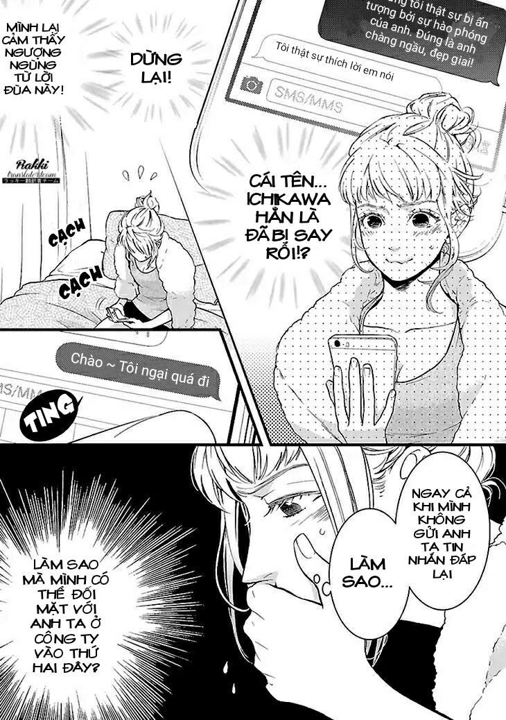 Liar (Hakamada Juri) Chapter 1 - 24