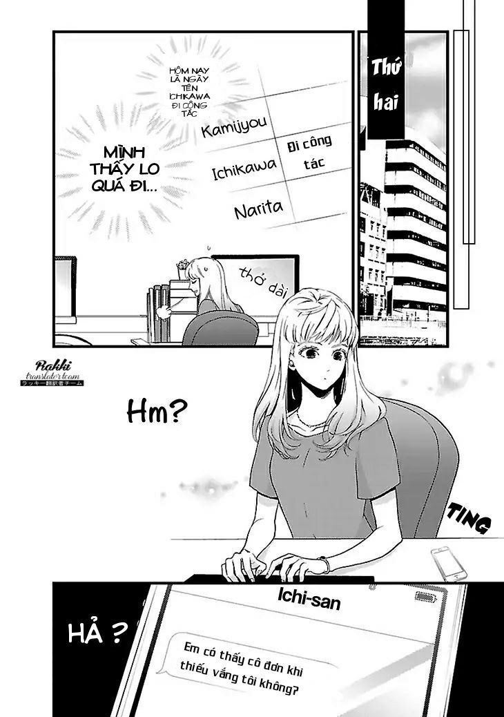 Liar (Hakamada Juri) Chapter 1 - 25