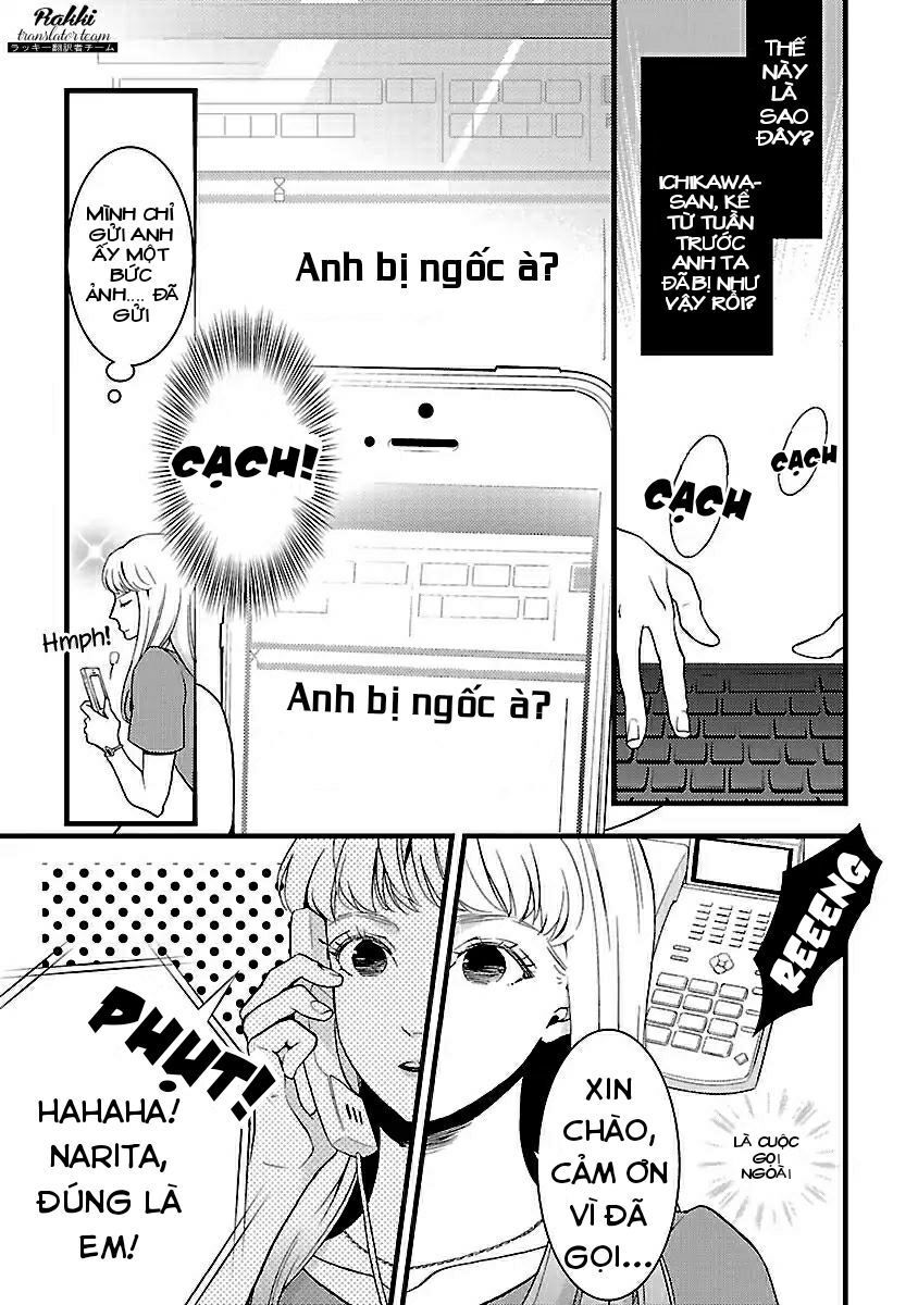 Liar (Hakamada Juri) Chapter 1 - 26