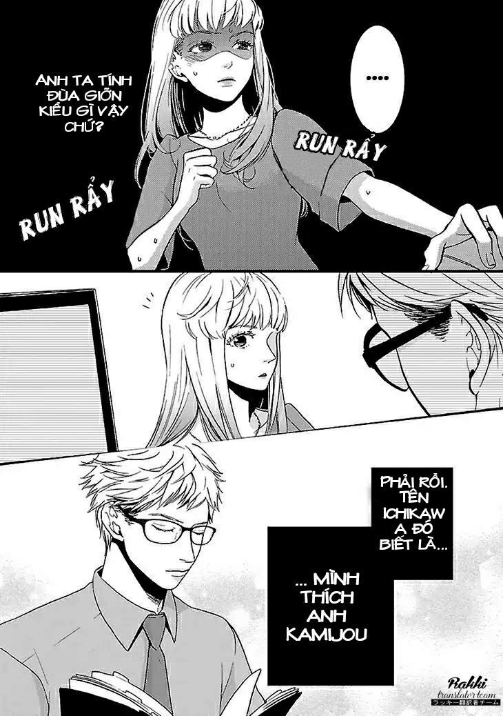 Liar (Hakamada Juri) Chapter 1 - 30