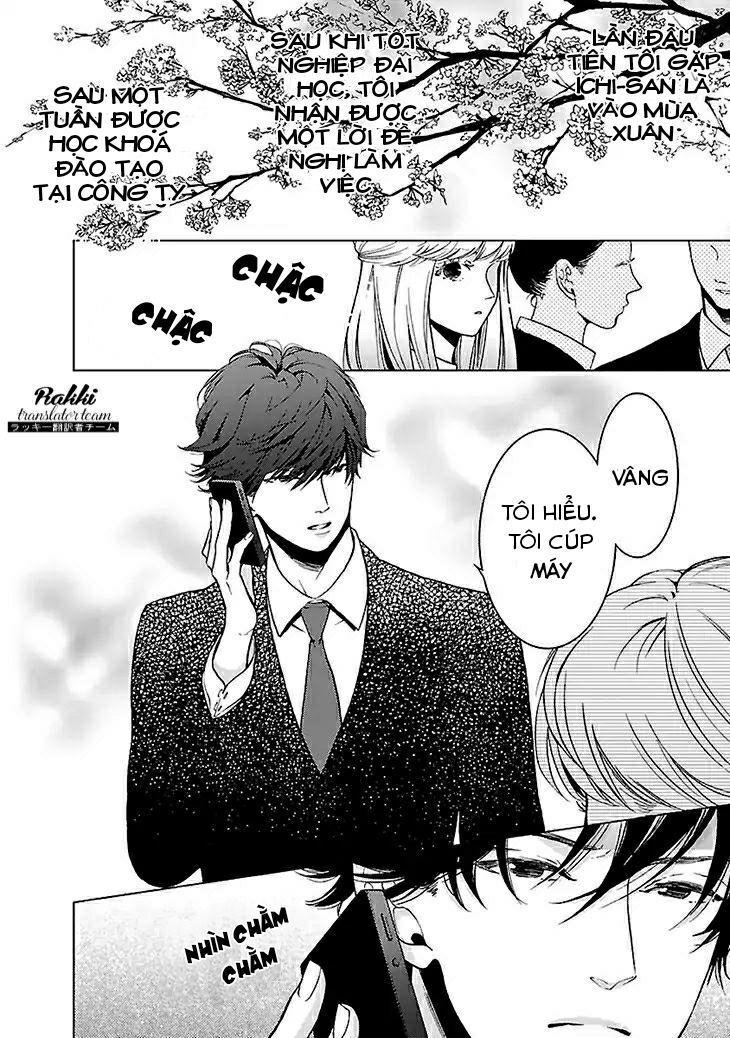 Liar (Hakamada Juri) Chapter 1 - 7