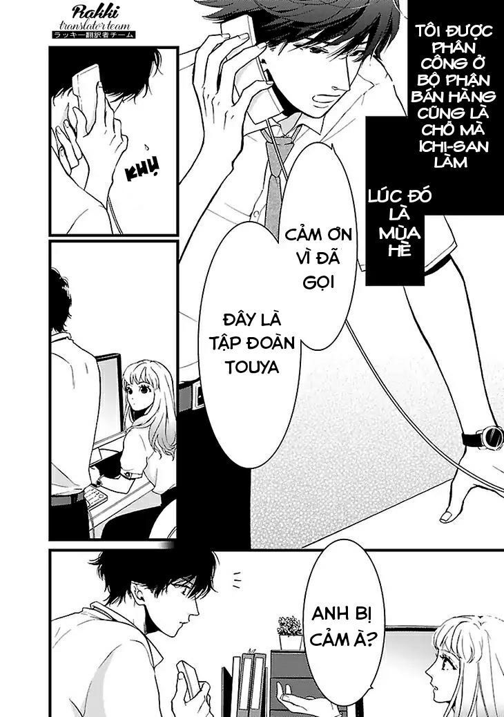 Liar (Hakamada Juri) Chapter 1 - 9