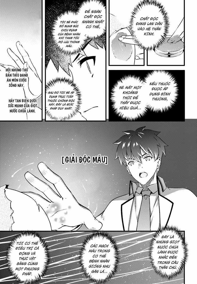 Hagure Seirei Ino Shinsatsu Kiroku ~ Seijo Kishi-Dan To Iyashi No Kamiwaza ~ Chapter 4 - 4