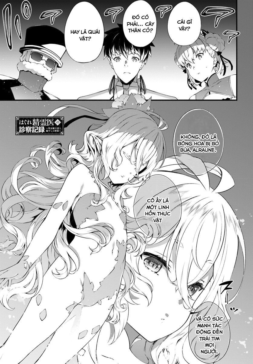 Hagure Seirei Ino Shinsatsu Kiroku ~ Seijo Kishi-Dan To Iyashi No Kamiwaza ~ Chapter 5 - 2