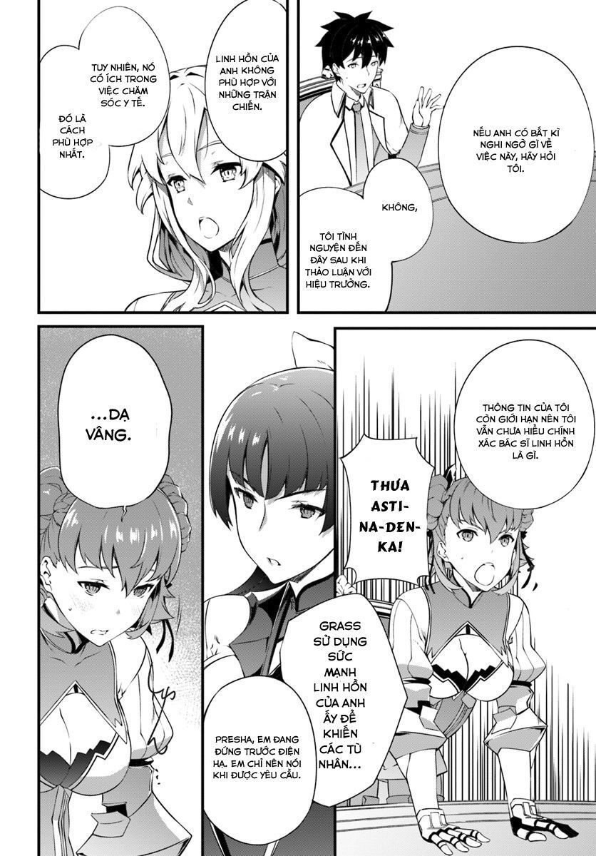 Hagure Seirei Ino Shinsatsu Kiroku ~ Seijo Kishi-Dan To Iyashi No Kamiwaza ~ Chapter 5 - 23