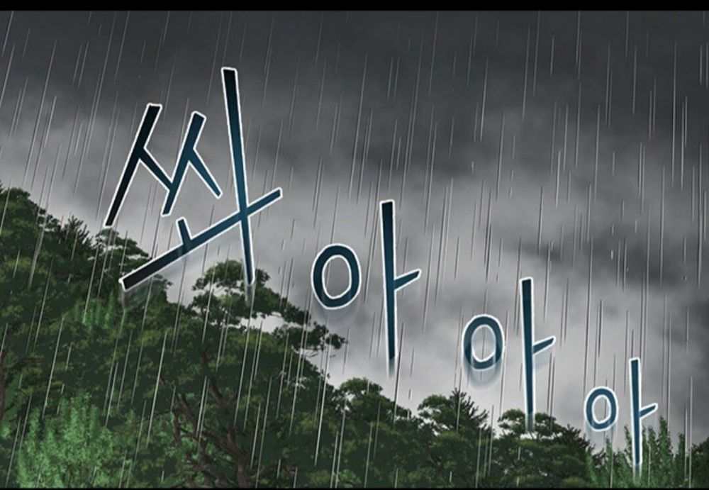 Luân Hồi Ác Nhân Chapter 14 - 34