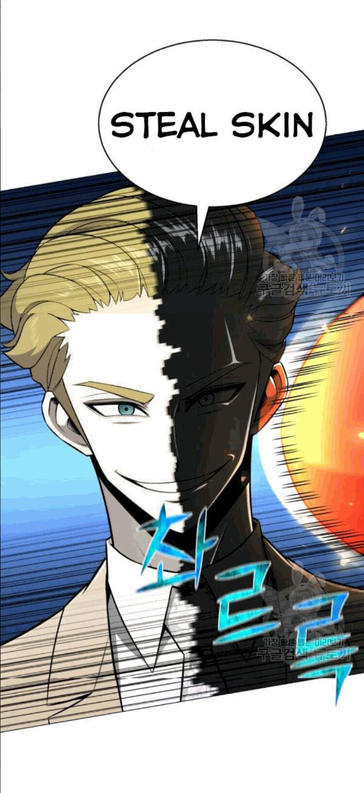 Luân Hồi Ác Nhân Chapter 56 - 25