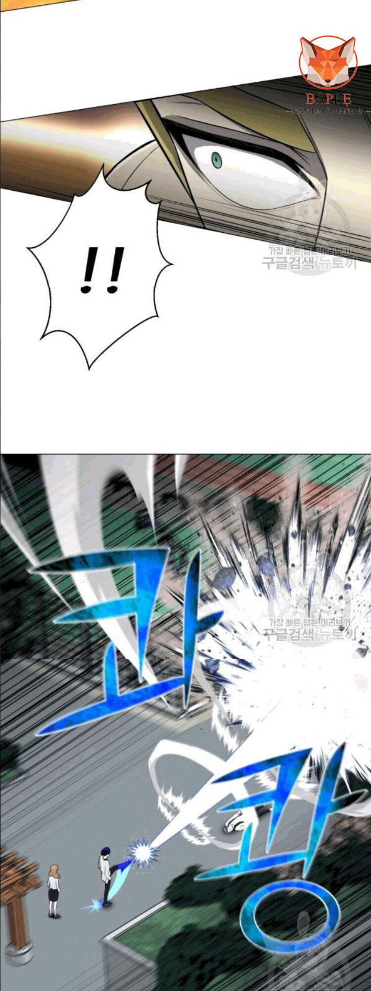 Luân Hồi Ác Nhân Chapter 56 - 36