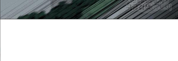 Luân Hồi Ác Nhân Chapter 56 - 37