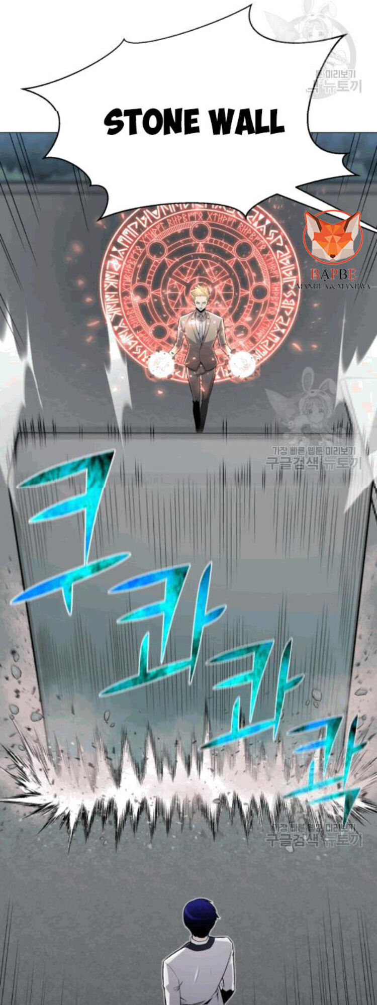 Luân Hồi Ác Nhân Chapter 56 - 49