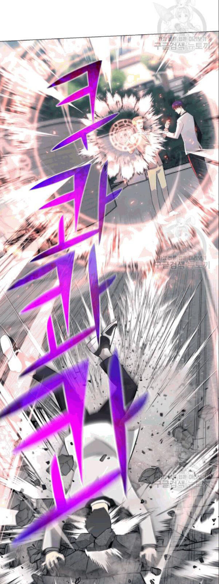 Luân Hồi Ác Nhân Chapter 56 - 6