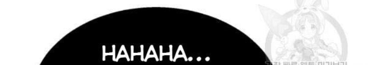 Luân Hồi Ác Nhân Chapter 56 - 60