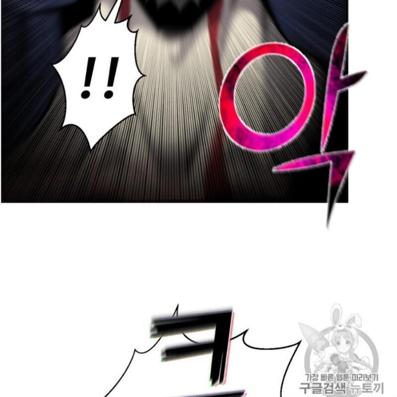 Luân Hồi Ác Nhân Chapter 51 - 31