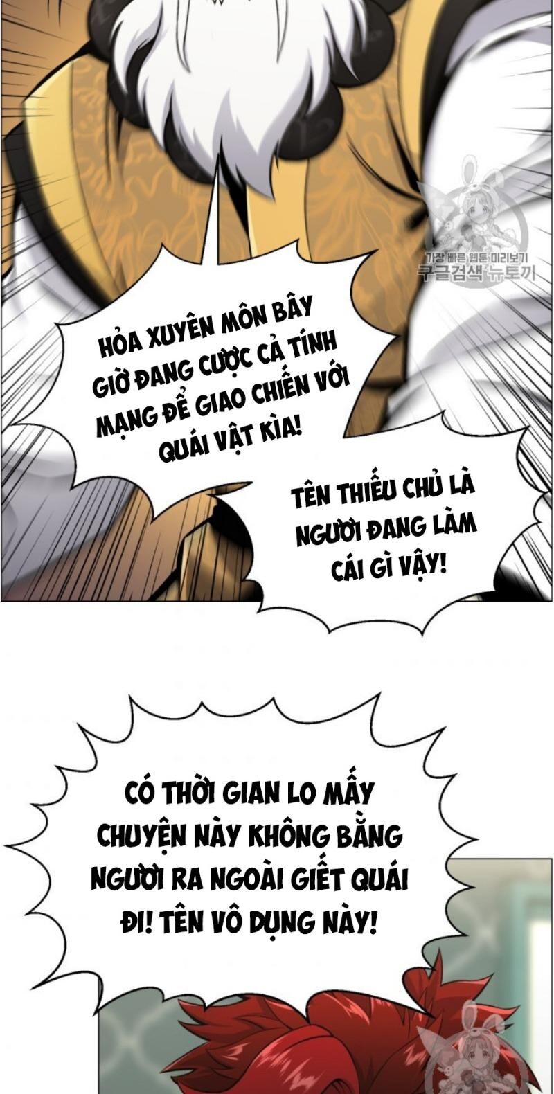 Luân Hồi Ác Nhân Chapter 51 - 43