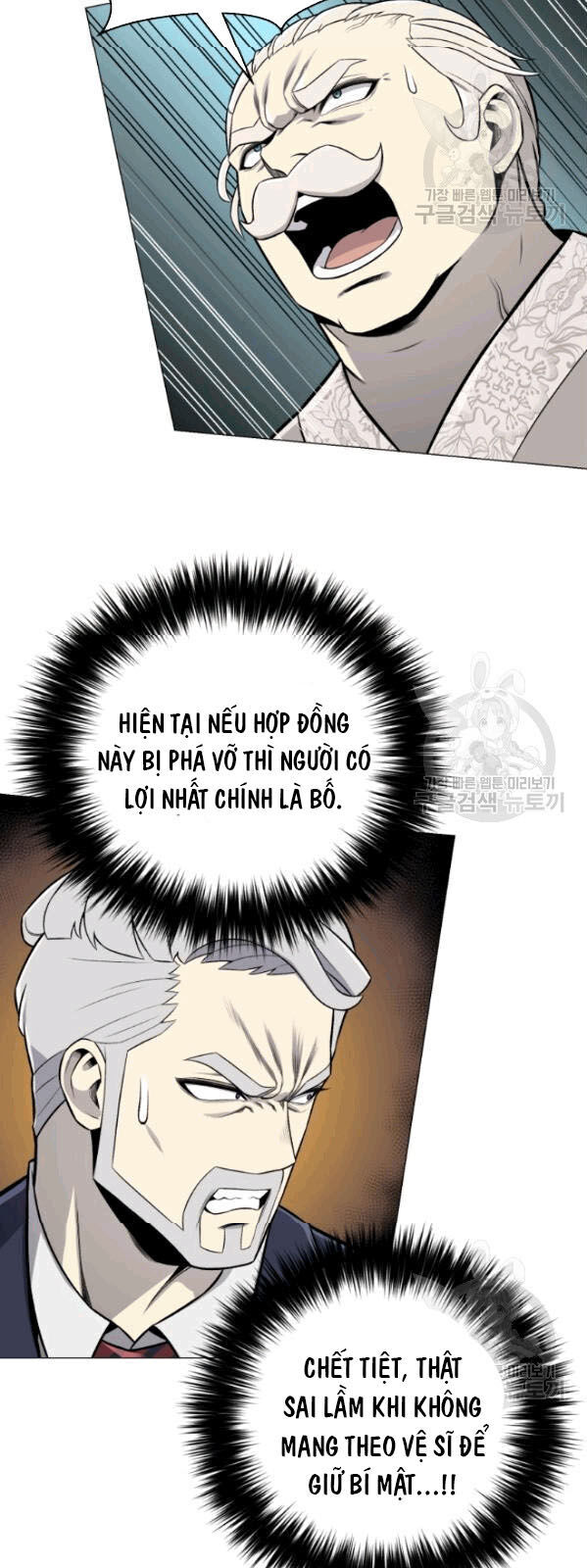 Luân Hồi Ác Nhân Chapter 60 - 18