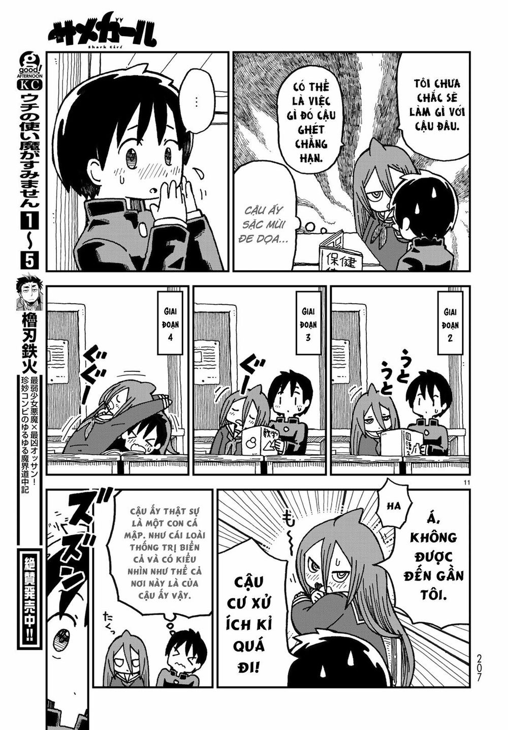 Shark Girl Chapter 1 - 12