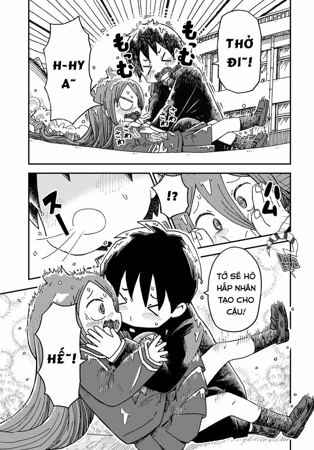 Shark Girl Chapter 1 - 22