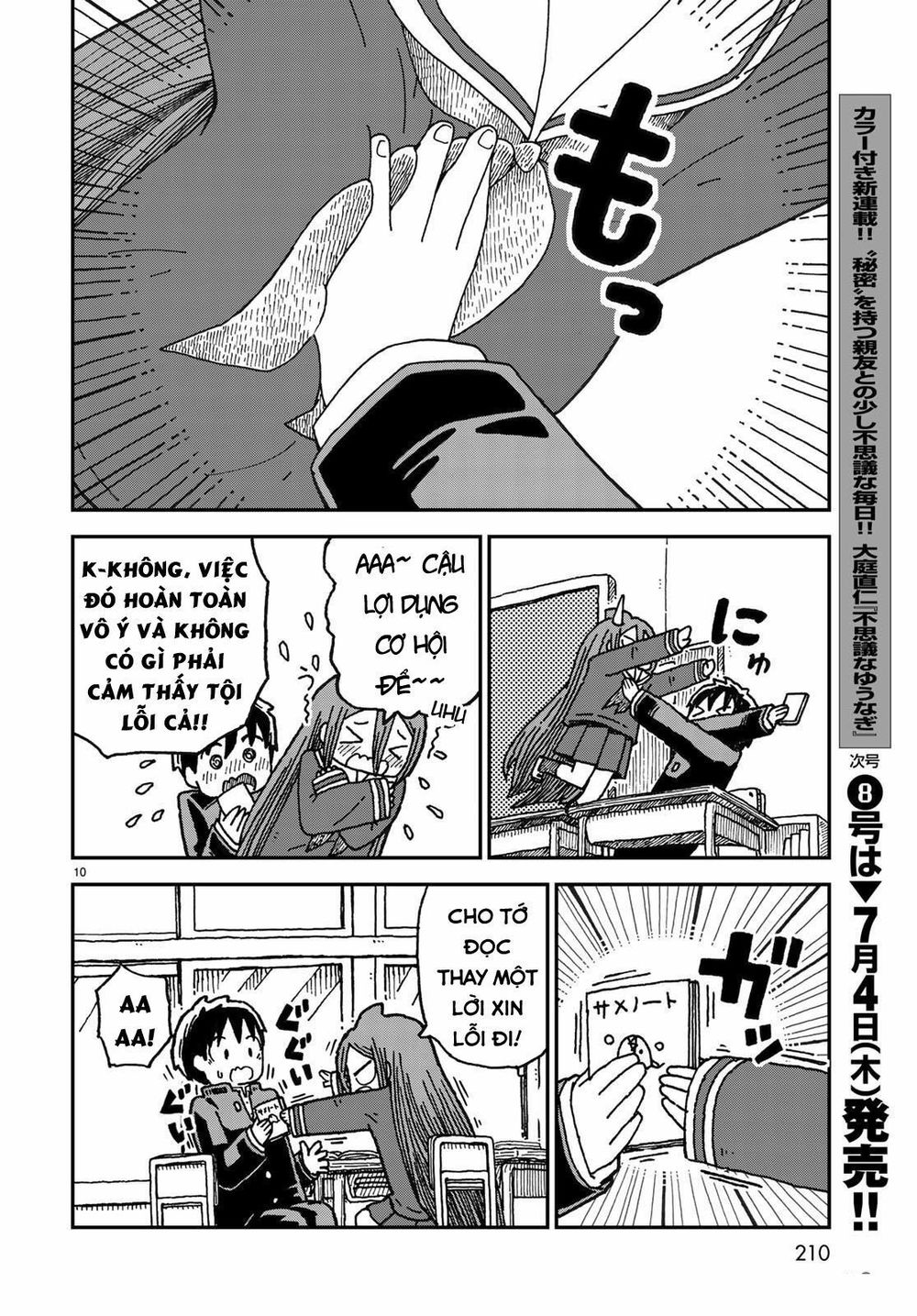 Shark Girl Chapter 2 - 12