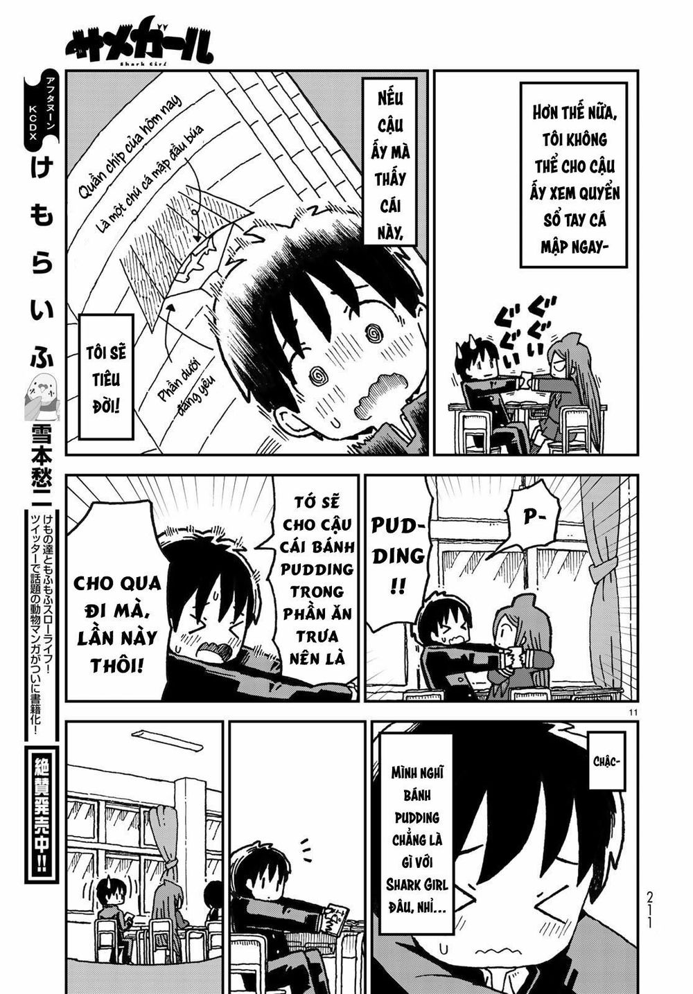 Shark Girl Chapter 2 - 13