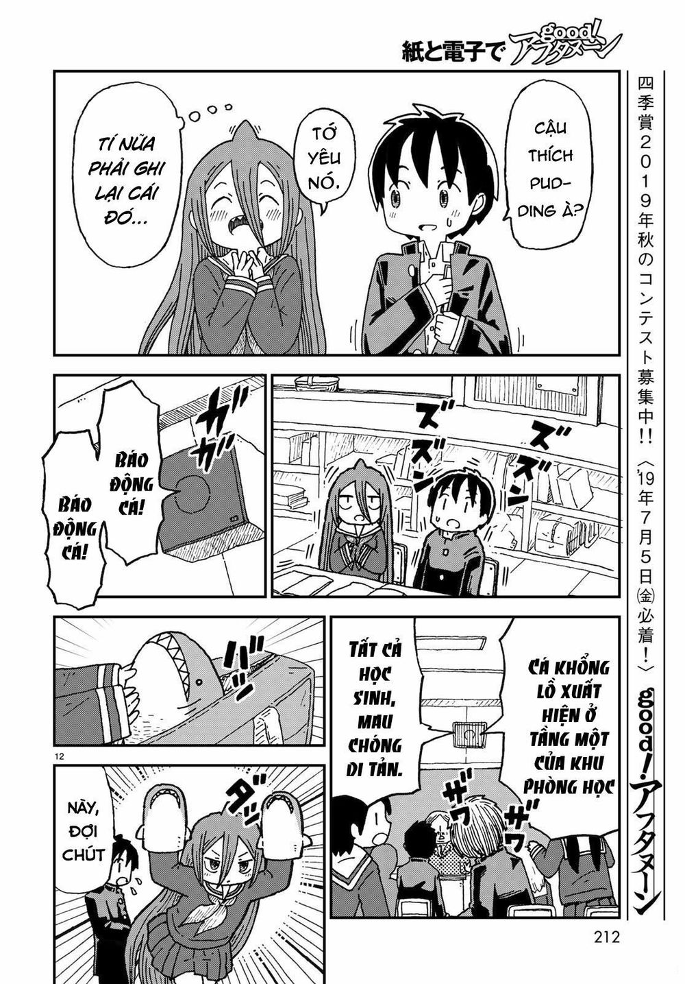 Shark Girl Chapter 2 - 14