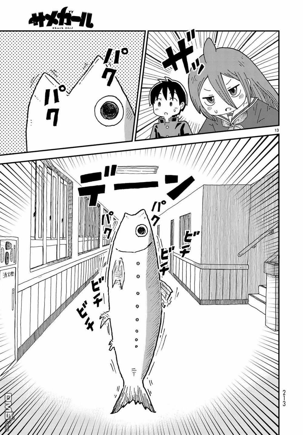 Shark Girl Chapter 2 - 15