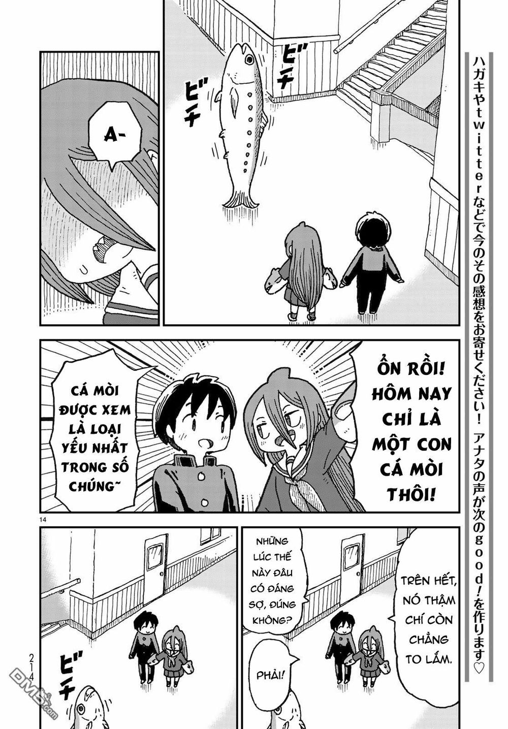 Shark Girl Chapter 2 - 16