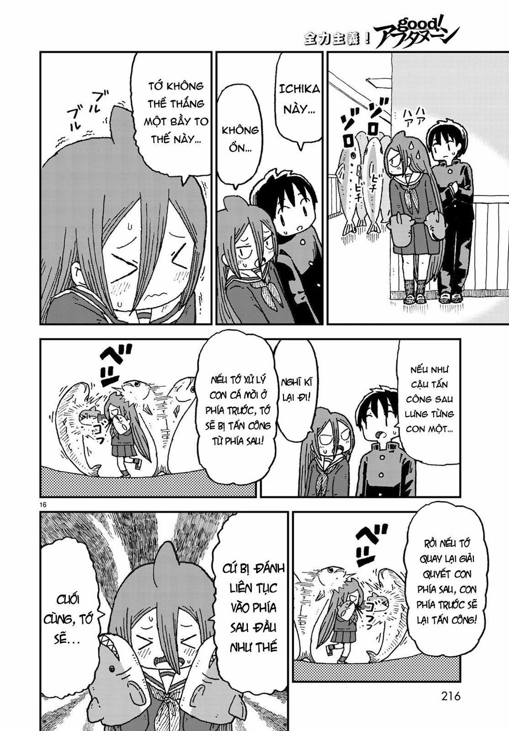 Shark Girl Chapter 2 - 18