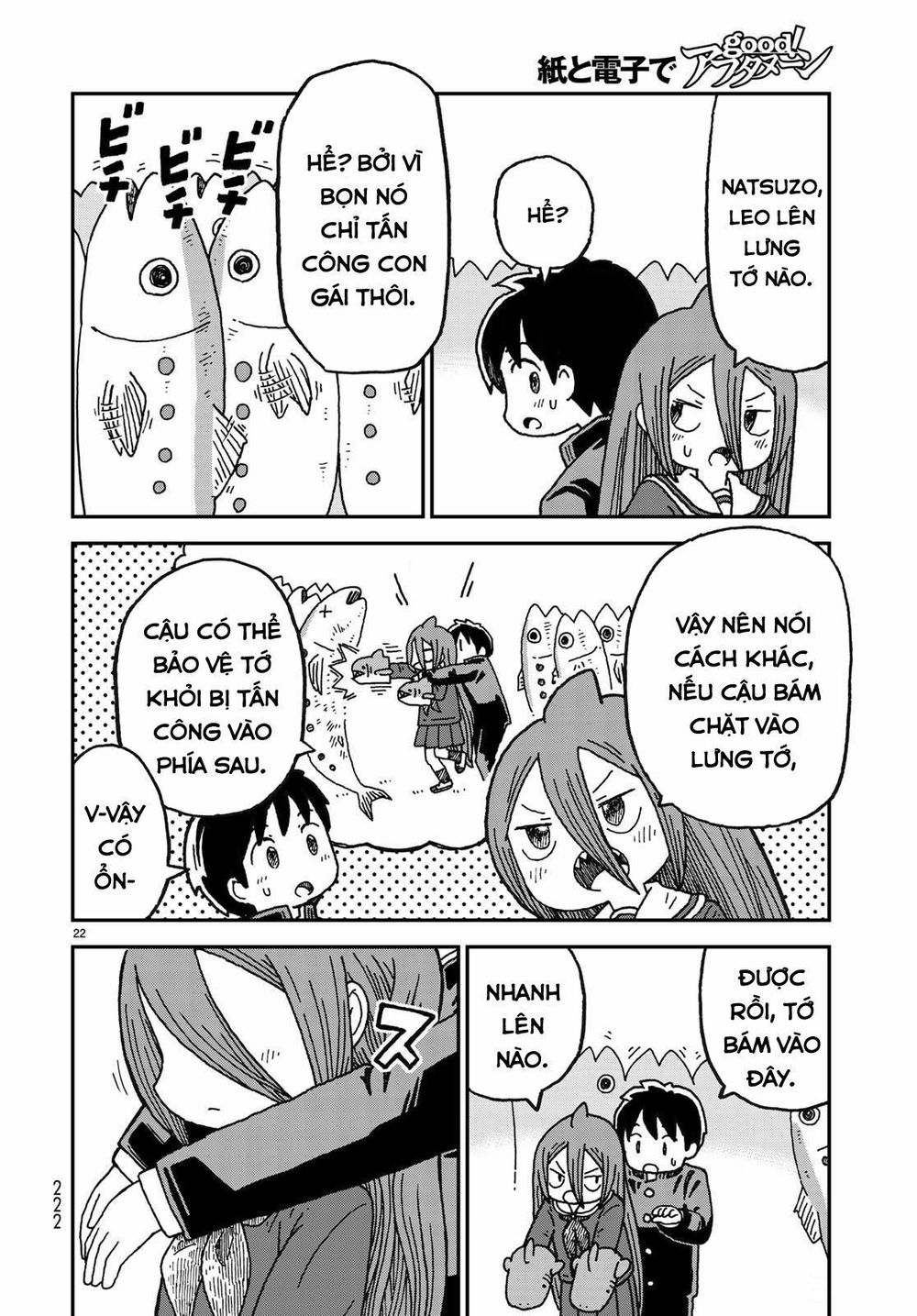 Shark Girl Chapter 2 - 24