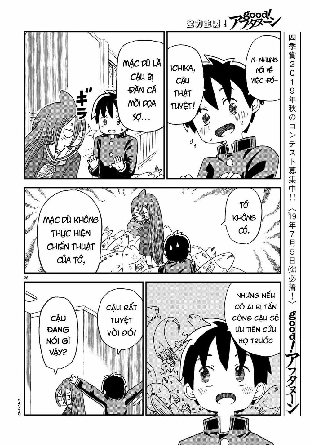 Shark Girl Chapter 2 - 28