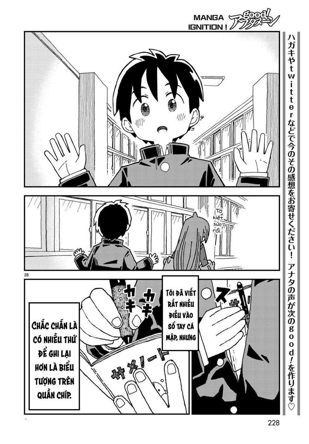 Shark Girl Chapter 2 - 30