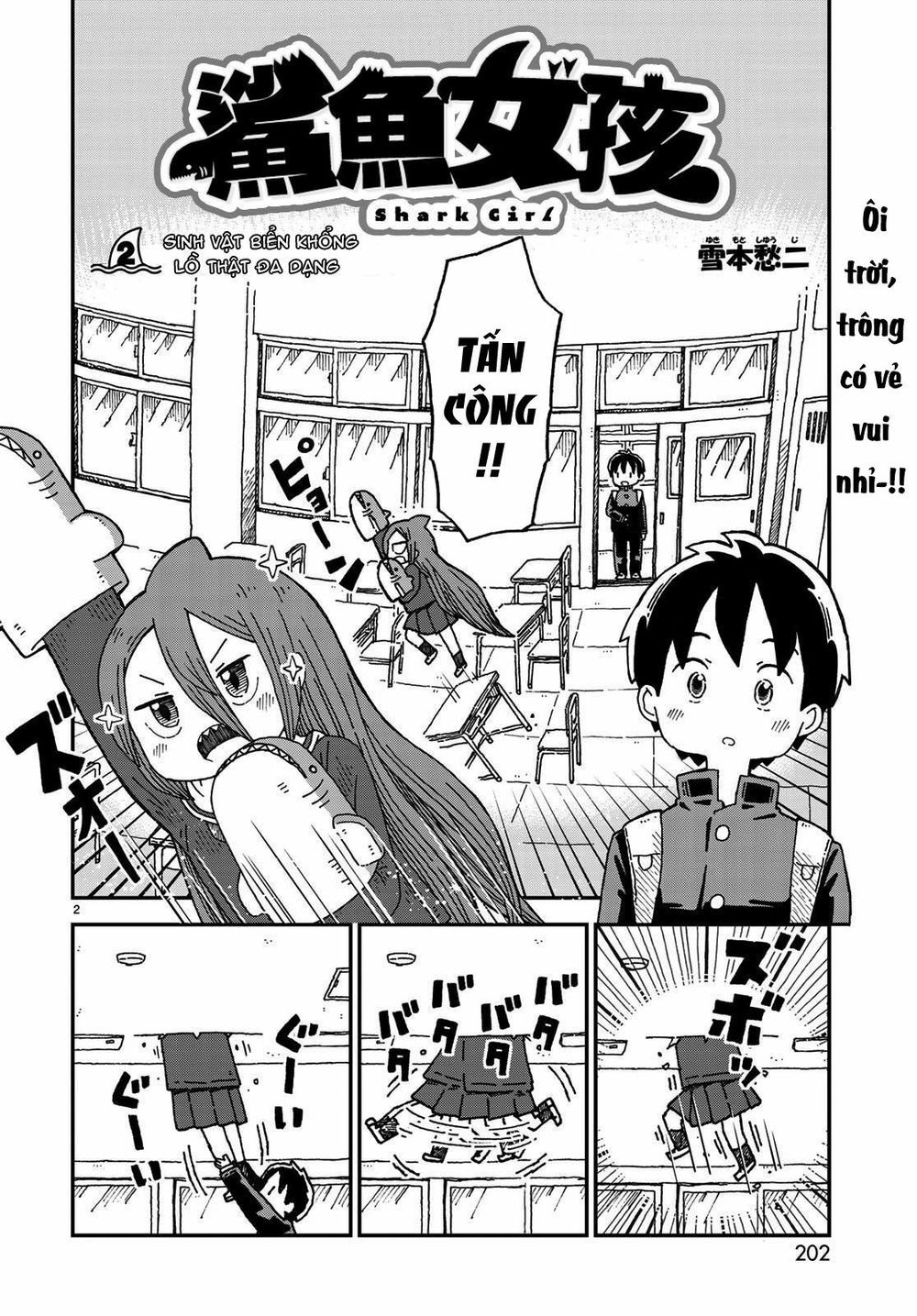 Shark Girl Chapter 2 - 4