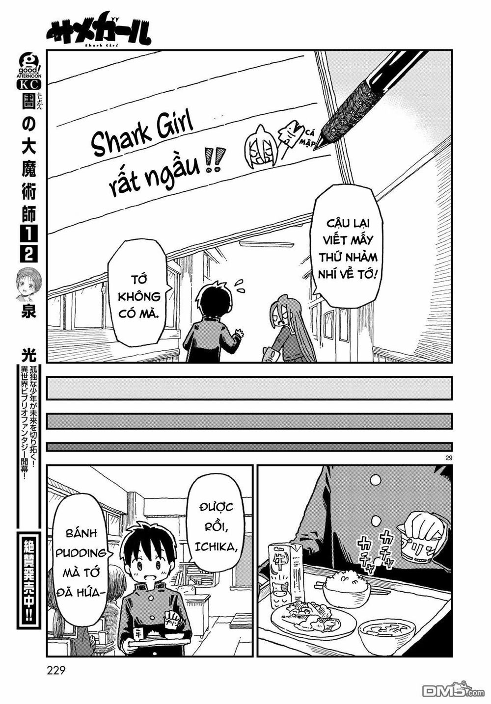 Shark Girl Chapter 2 - 31