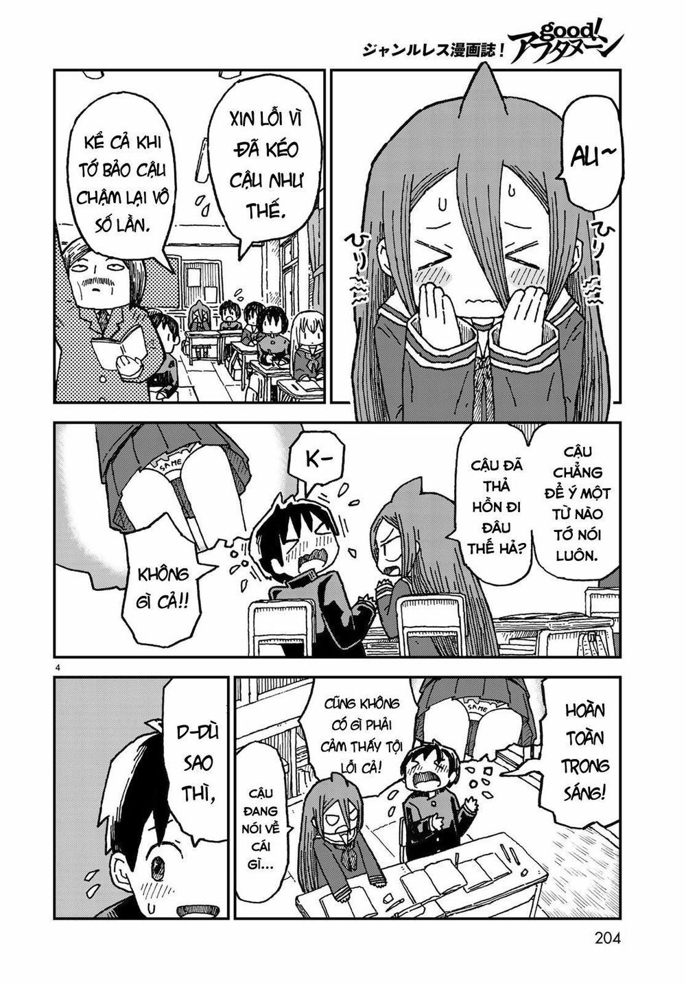 Shark Girl Chapter 2 - 6