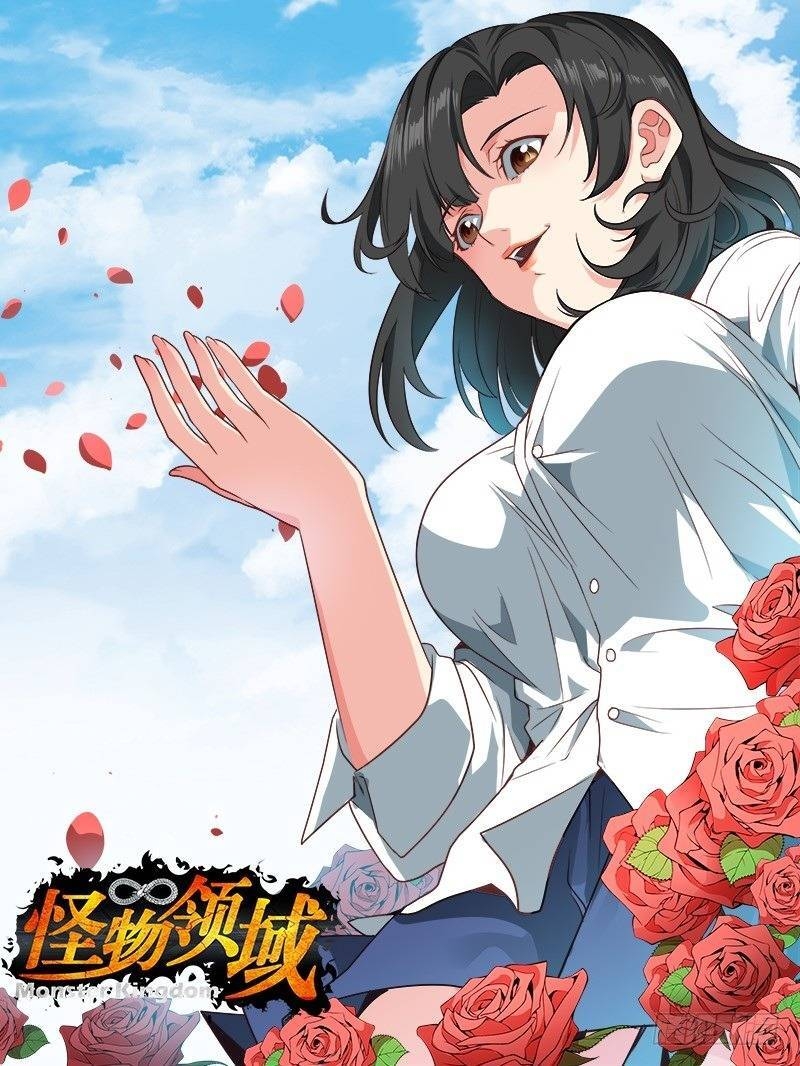 Lãnh Vực Quái Vật Chapter 33 - 2