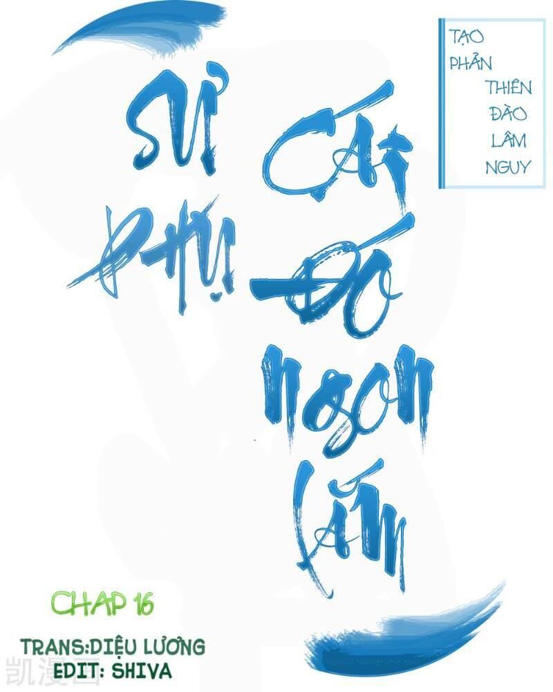 Sư Phụ, Cái Kia Ăn Ngon! Chapter 17 - 1