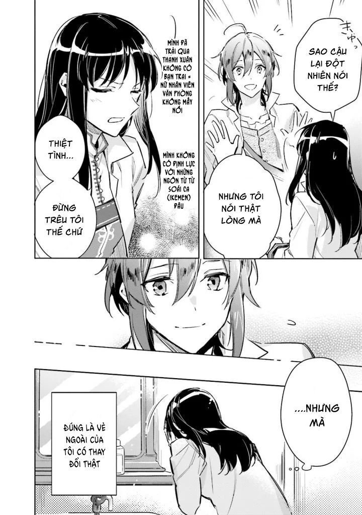 Seijo No Maryoku Wa Bannou Desu Chapter 4 - 6