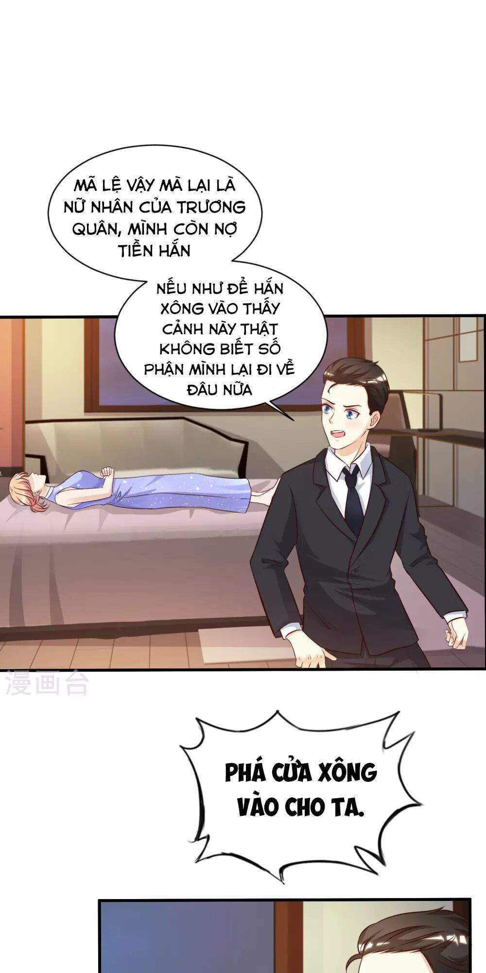 Tối Cường Vận Đào Hoa Chapter 11 - 19