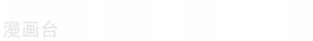 Tối Cường Vận Đào Hoa Chapter 4 - 23