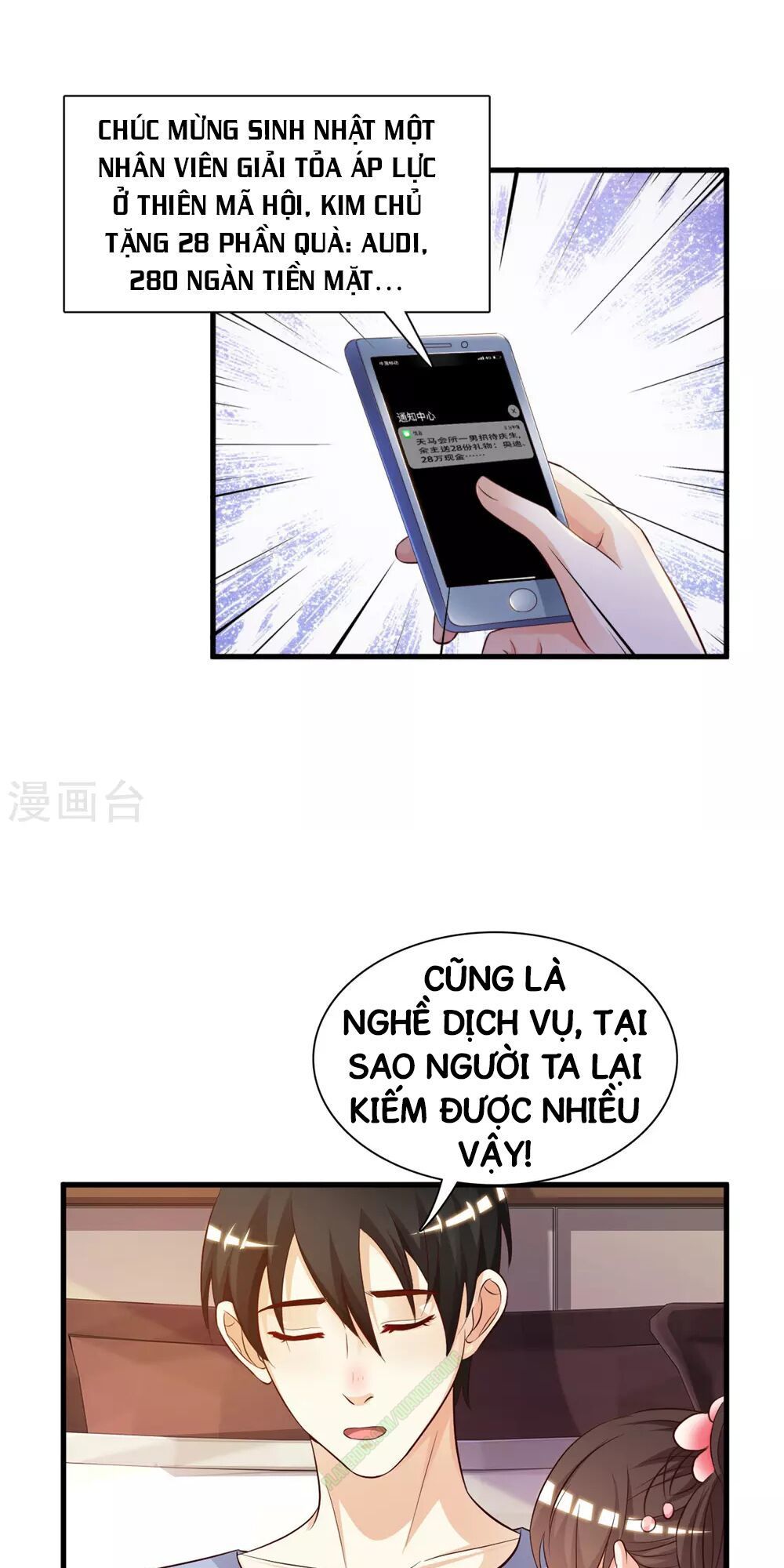 Tối Cường Vận Đào Hoa Chapter 4 - 34