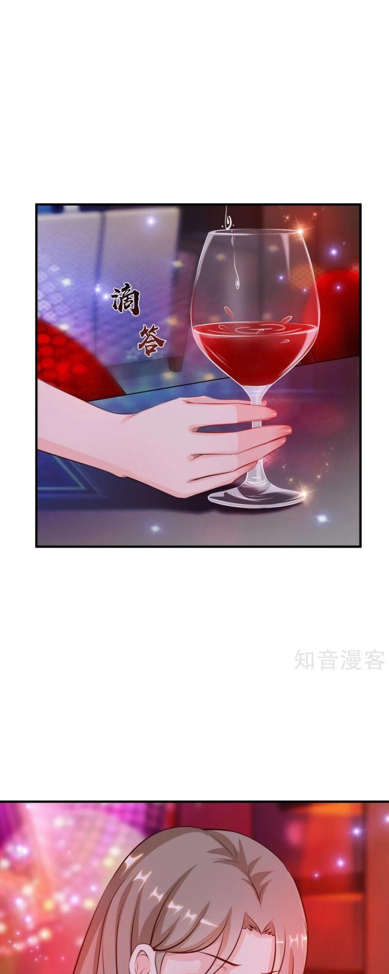 Tối Cường Vận Đào Hoa Chapter 132 - 17