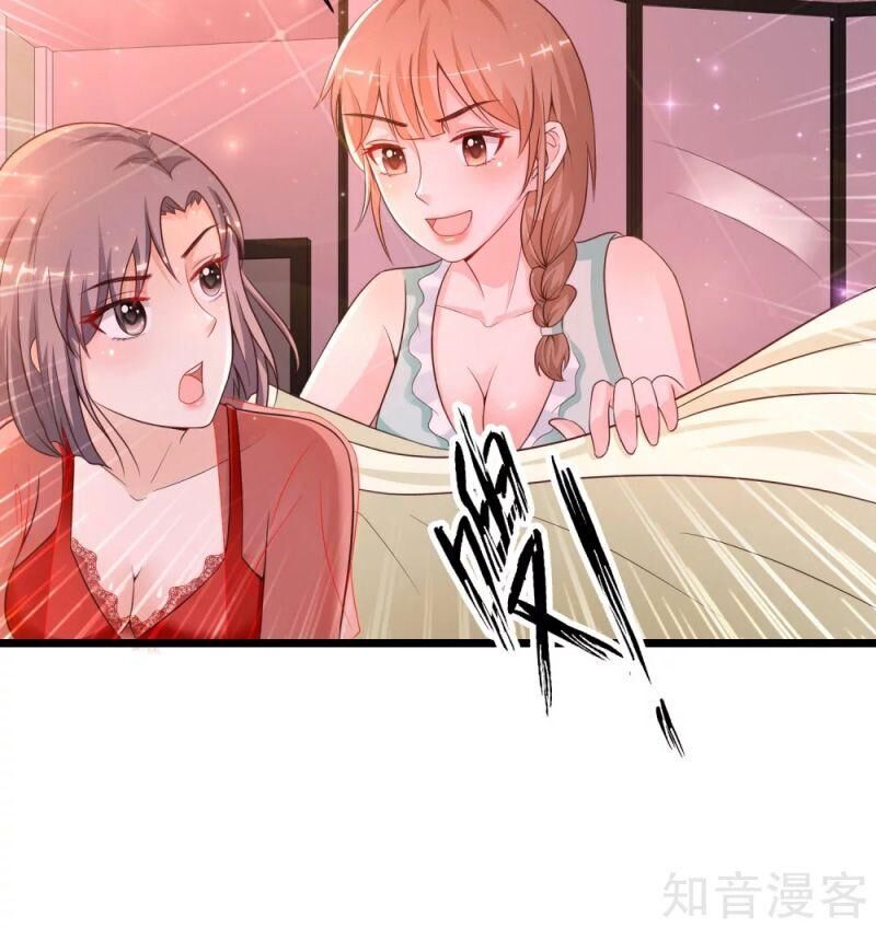 Tối Cường Vận Đào Hoa Chapter 132 - 6
