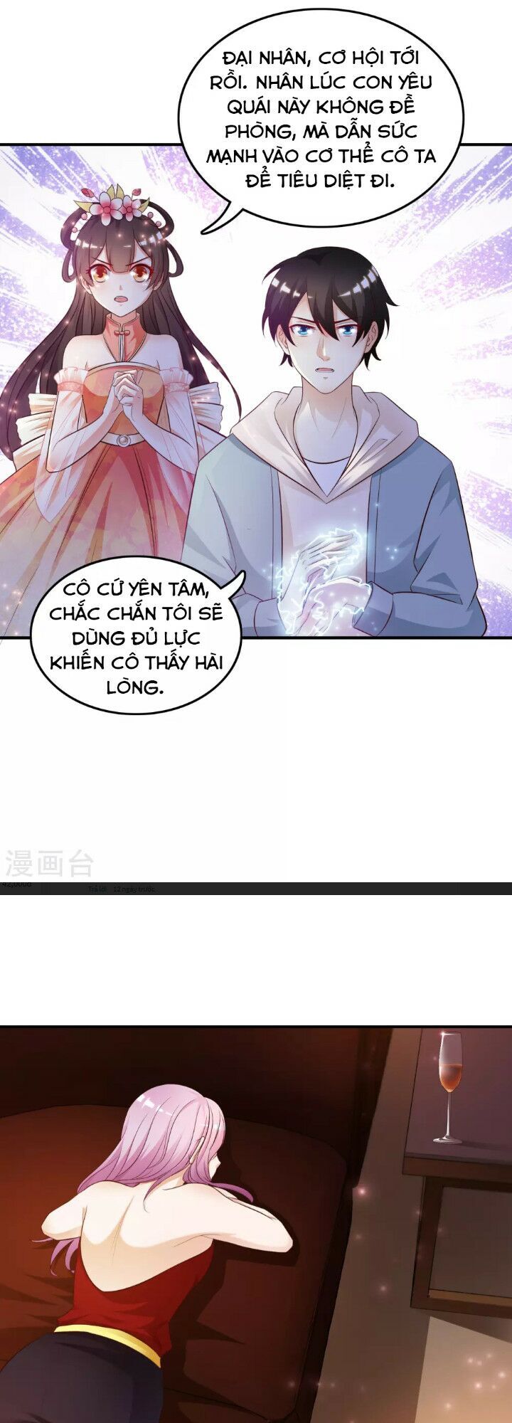 Tối Cường Vận Đào Hoa Chapter 17 - 3