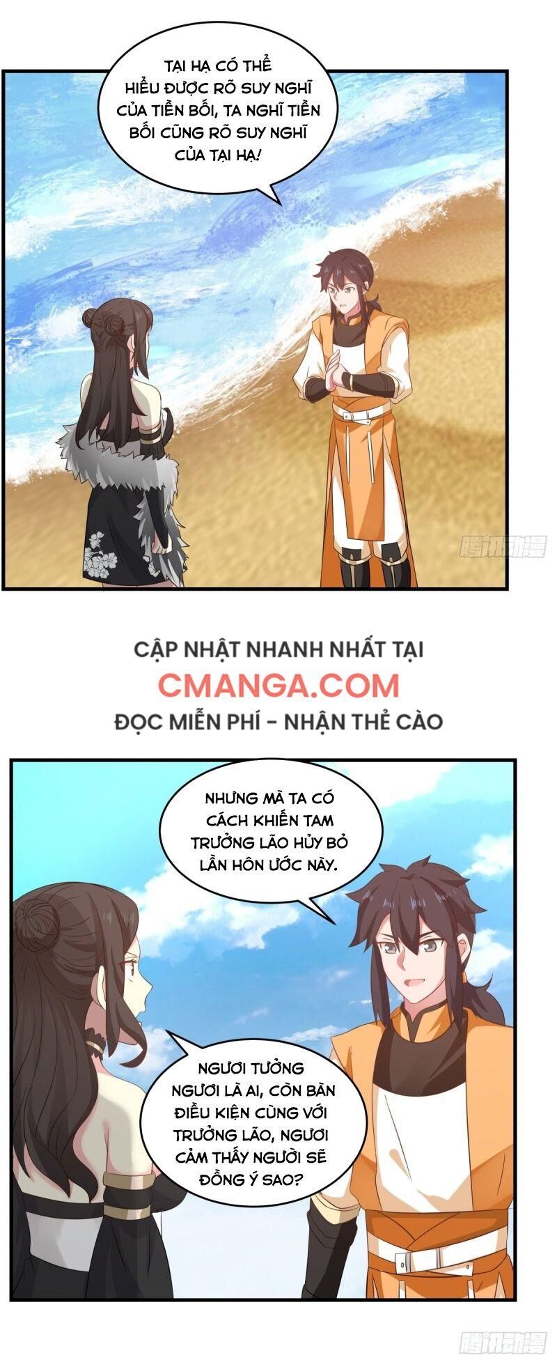 Hỗn Độn Đan Thần Chapter 100 - 13