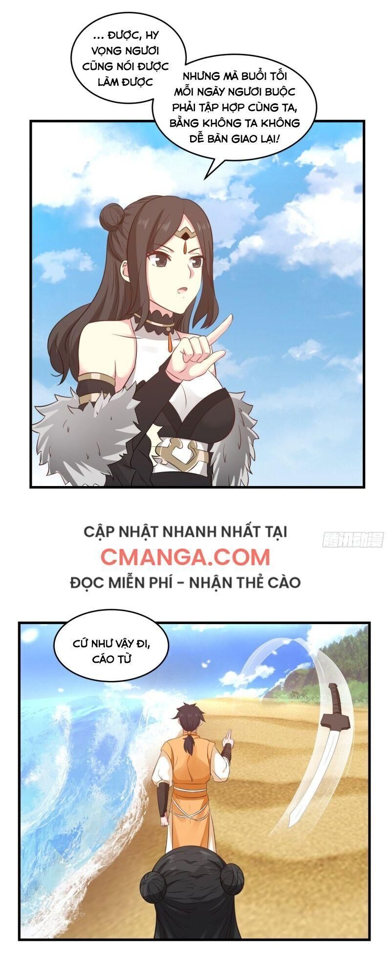 Hỗn Độn Đan Thần Chapter 100 - 16