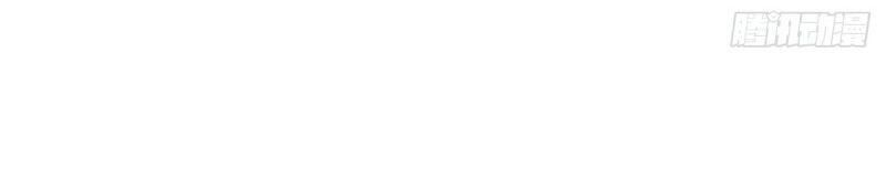 Hỗn Độn Đan Thần Chapter 100 - 23