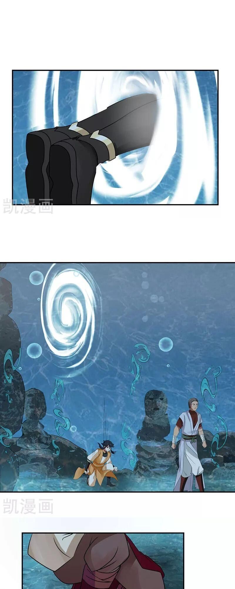 Hỗn Độn Đan Thần Chapter 112 - 3